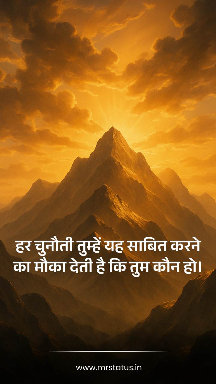 Download free status image